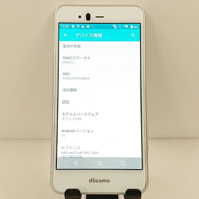 arrows Be F-04K ドコモ ホワイト 送料無料 即決 本体 c11813 : アーク