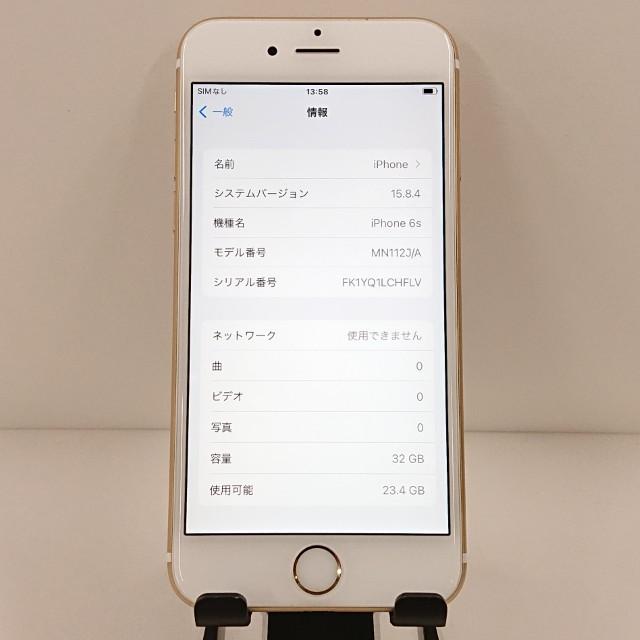 iPhone6s 32GB au ゴールド 送料無料 即決 本体 c11819 : アーク