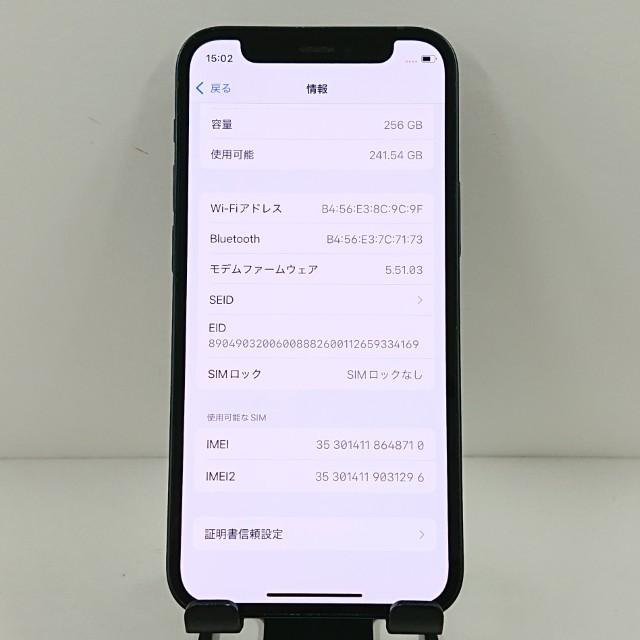 iPhone12 mini 256GB SoftBank ブラック 送料無料 即決 本体 c11822