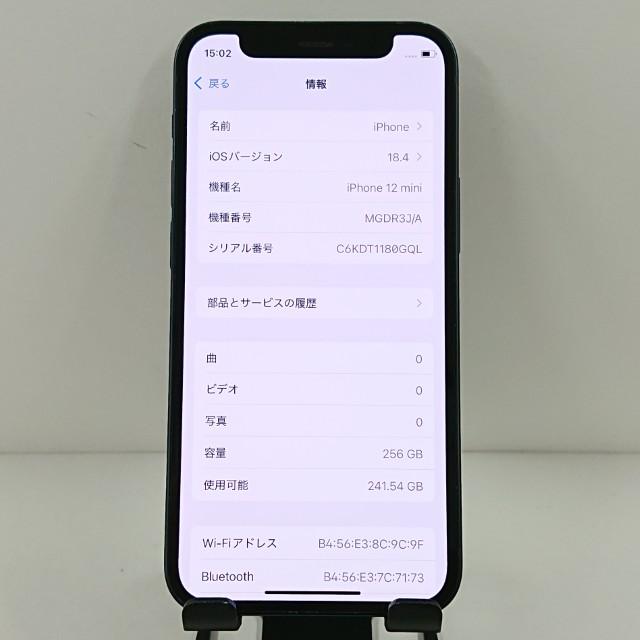 iPhone12 mini 256GB SoftBank ブラック 送料無料 即決 本体 c11822