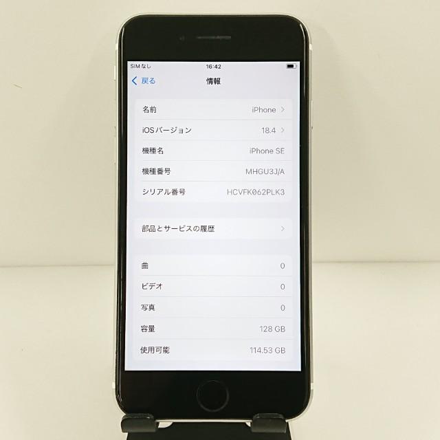 iPhoneSE 第2世代 128GB SIMフリー ホワイト 送料無料 即決 本体