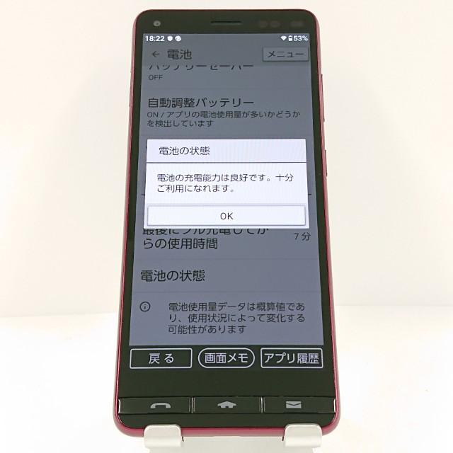 BASIO4 KYV47 au ワインレッド 送料無料 即決 本体 c11833 : アーク