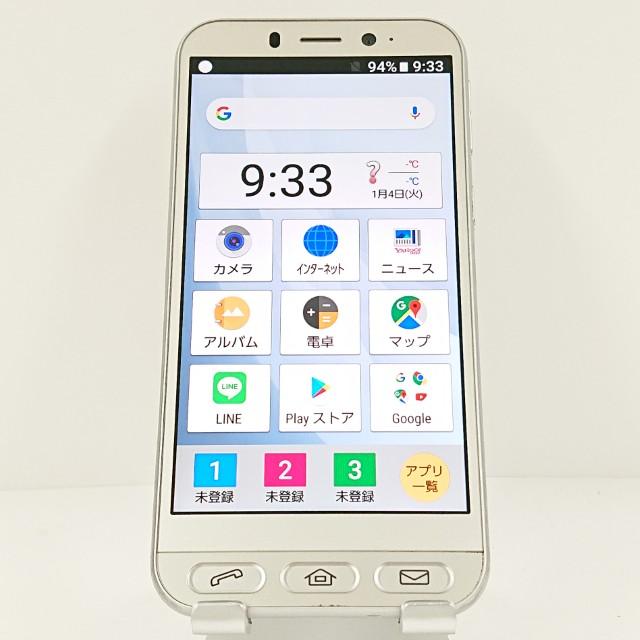 【Lalamy】シンプルスマホ4　704SH　シャンパンシルバー シンプルスマホ4 704SH SoftBank シャンパンシルバー 送料無料 即決