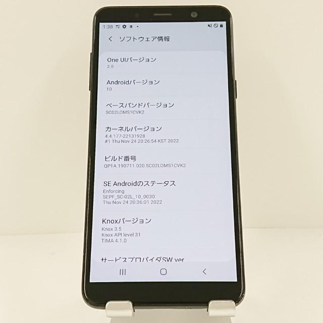 Galaxy Feel2 SC-02L ドコモ オパールブラック 送料無料 即決 本体 