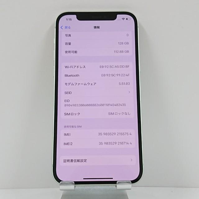 iPhone12 128GB SoftBank グリーン 送料無料 即決 本体 c11894