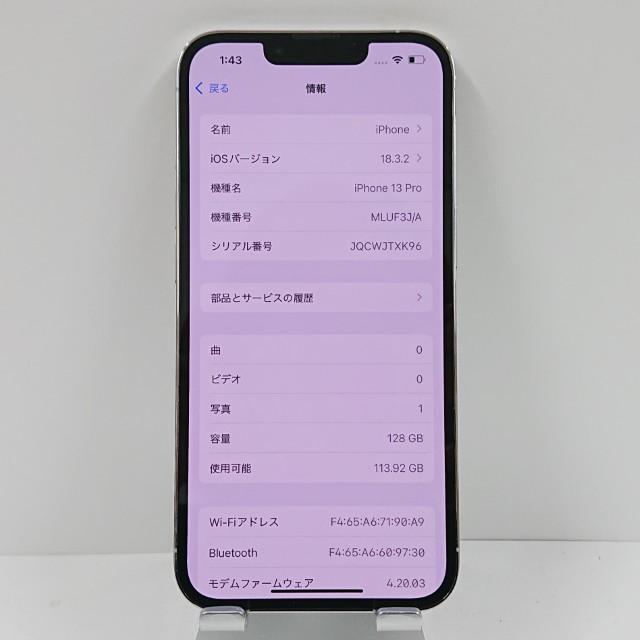 iPhone13 Pro 128GB SIMフリー シルバー 送料無料 即決 本体 c11895