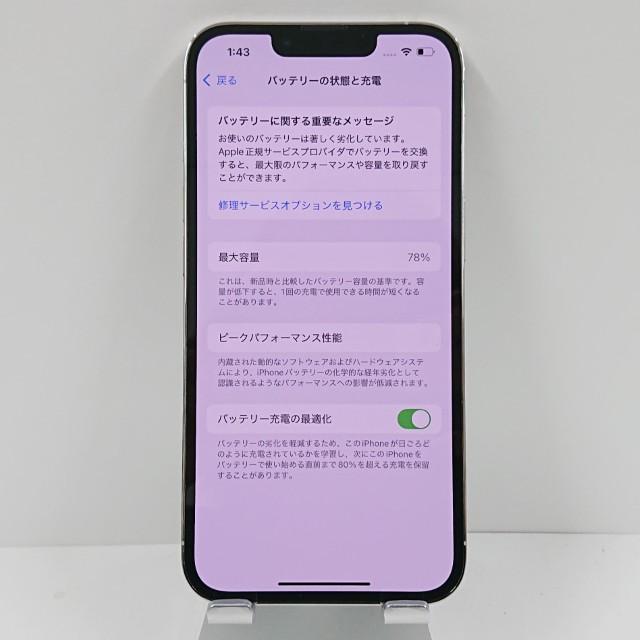 iPhone13 Pro 128GB SIMフリー シルバー 送料無料 即決 本体 c11895