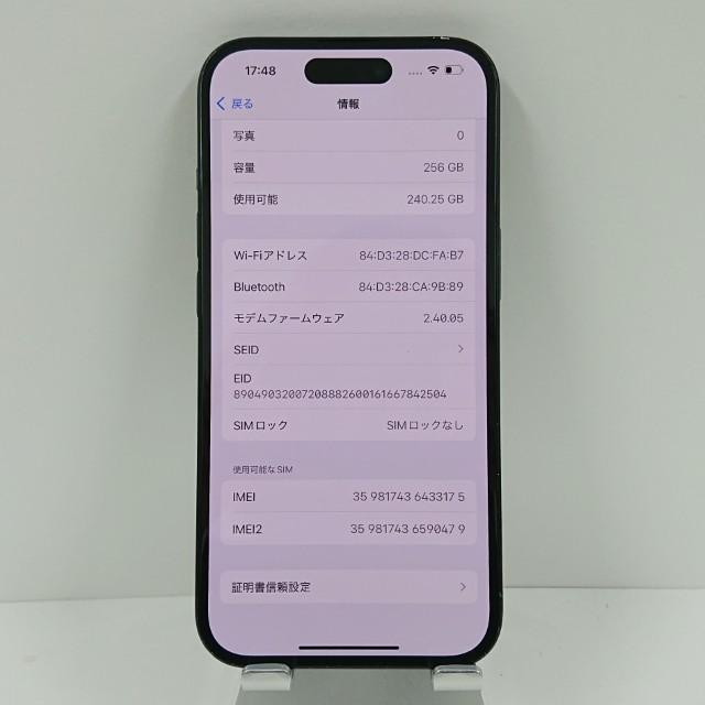 iPhone 15 256 GB ブラックSIMフリー【9720】 iPhone15 256GB SIMフリー ブラック 送料無料 即決 本体 c11897