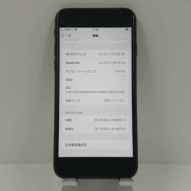 iPhoneSE 第2世代 64GB SIMフリー ブラック 送料無料 即決 本体 c11899