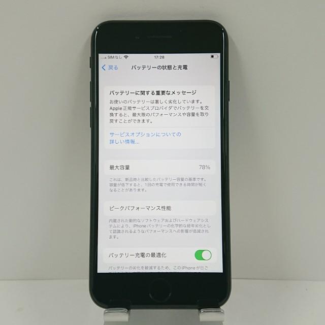 iPhoneSE 第2世代 64GB SIMフリー ブラック 送料無料 即決 本体 c11899