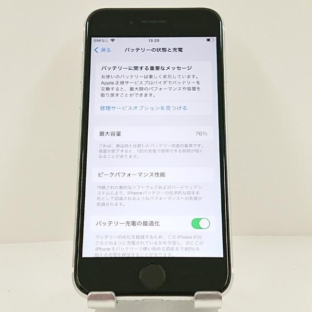 iPhoneSE 第2世代 64GB SoftBank ホワイト 送料無料 即決 本体 c11913