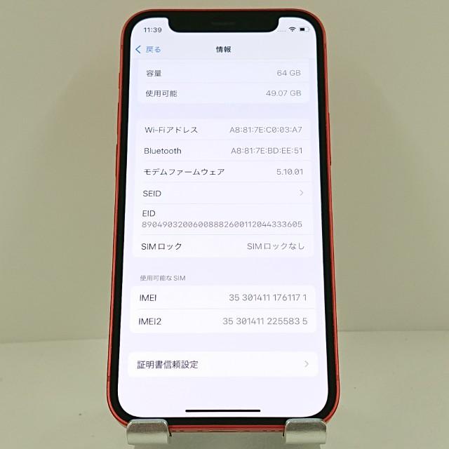 iPhone12 mini 64GB SIMフリー レッド 送料無料 即決 本体 c11926