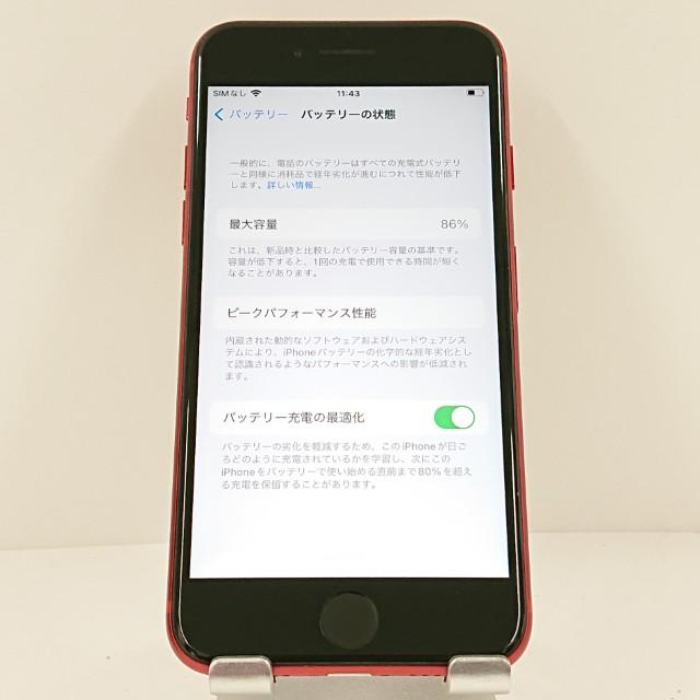 iPhoneSE 第2世代 64GB au レッド 送料無料 即決 本体 c11929 : アーク