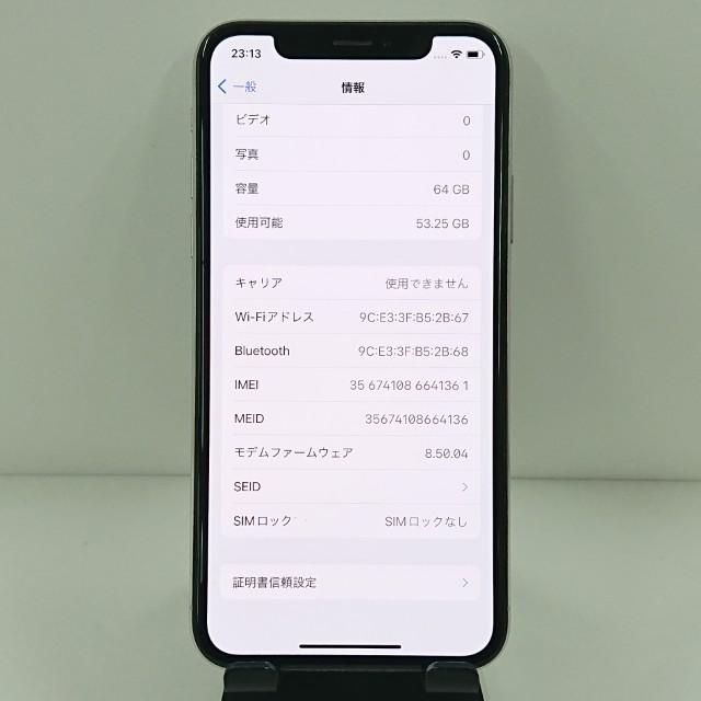 iPhoneX 64GB SoftBank シルバー 送料無料 即決 本体 c11938 : アーク