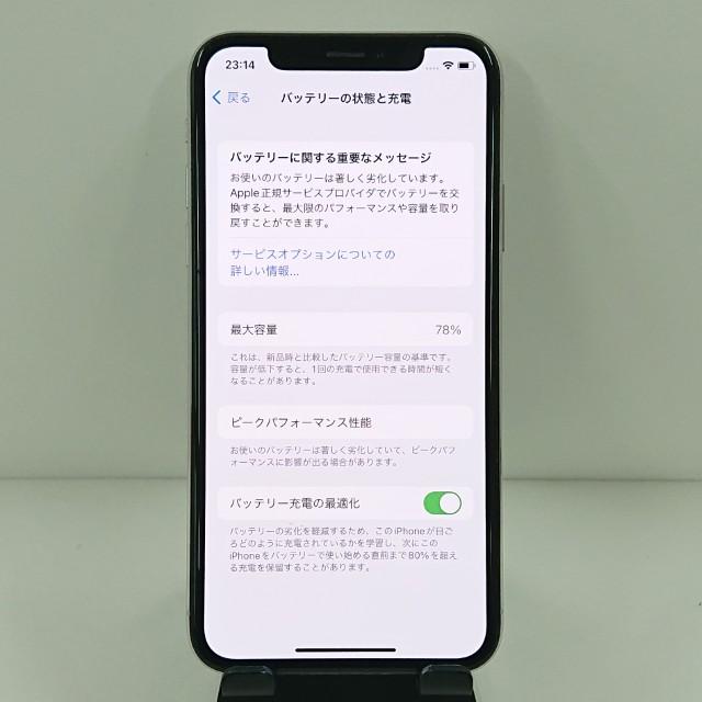 スマートフォン本体 iphoneX 64G softbank iPhoneX 64GB SoftBank シルバー 送料無料 即決 本体 c11938 : アーク