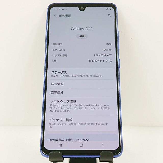 Galaxy A41 SCV48 au ブルー 送料無料 即決 本体 c11948 : アーク