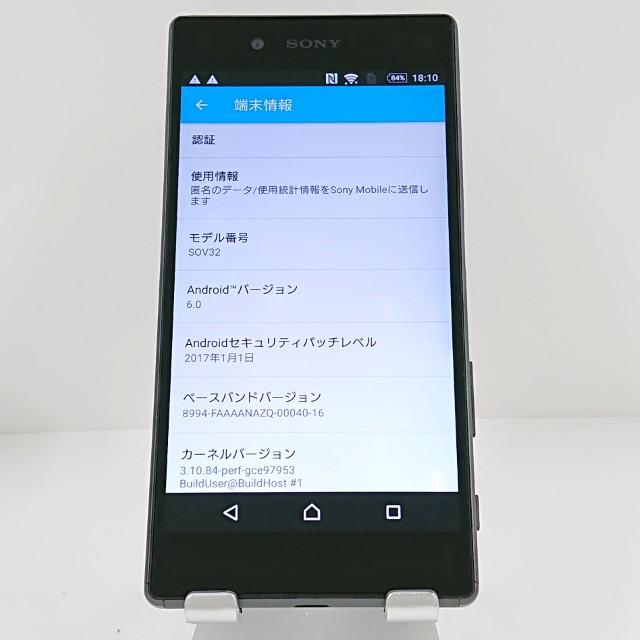 Xperia Z5 SOV32 au グラファイトブラック 送料無料 即決 本体 c11954