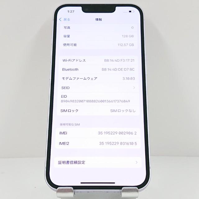 iPhone14 128GB au パープル 送料無料 即決 本体 c11966 : アーク