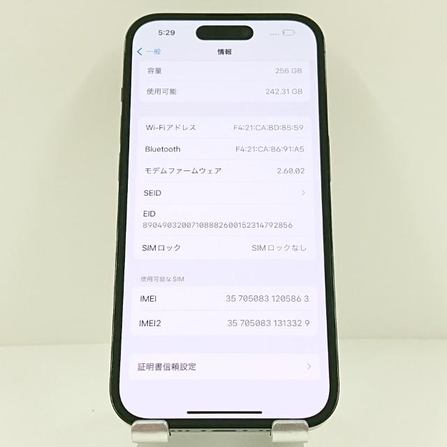 iPhone14 Pro 256GB Rakuten スペースブラック 送料無料 即決 本体