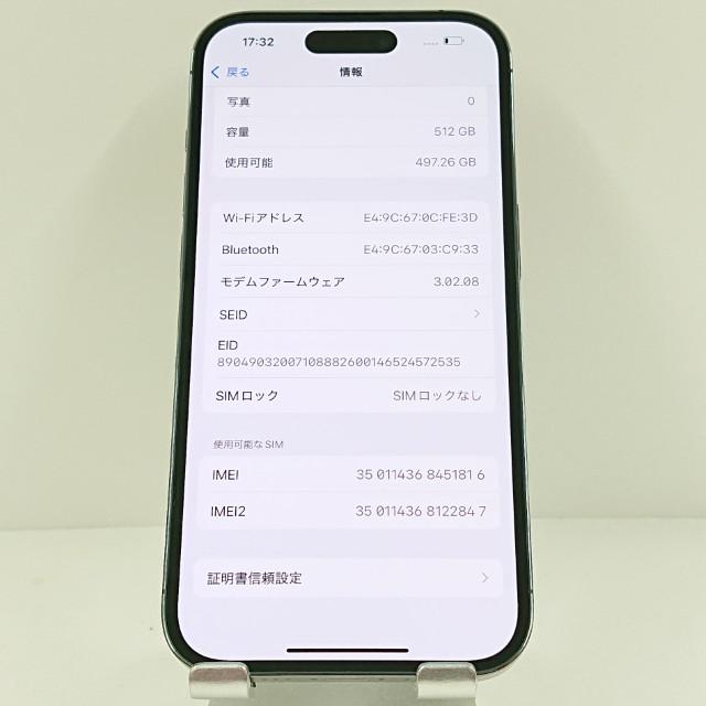 iPhone14 Pro 512GB SIMフリー ディープパープル 送料無料 即決 本体