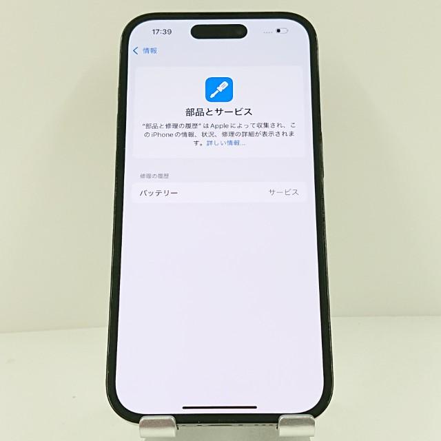 iPhone14 Pro 128GB SIMフリー スペースブラック 送料無料 即決 本体