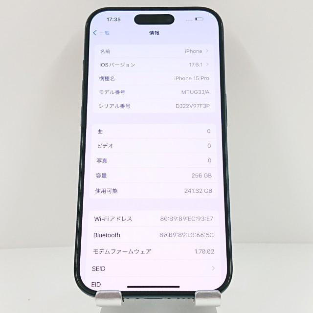 iPhone15 Pro 256GB SIMフリー ブルーチタニウム 送料無料 即決 本体