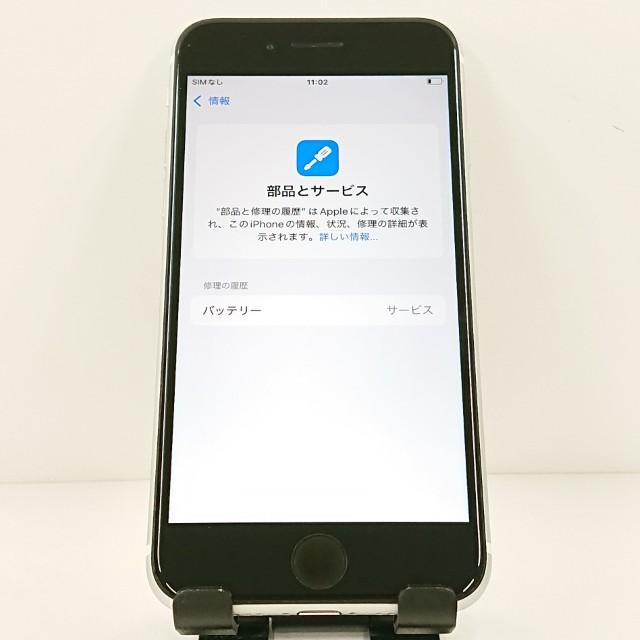 iPhoneSE 第2世代 128GB SIMフリー ホワイト 送料無料 即決 本体