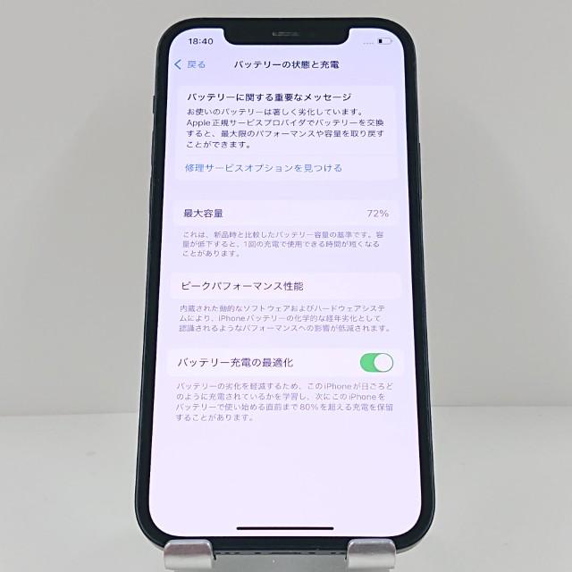 iPhone12 128GB SoftBank ブラック 送料無料 即決 本体 c11972