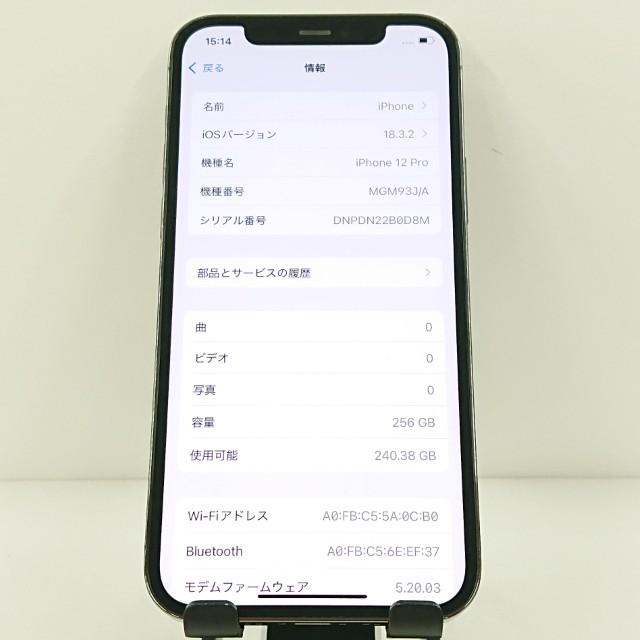 iPhone12 Pro 256GB ドコモ グラファイト 送料無料 即決 本体 c11980