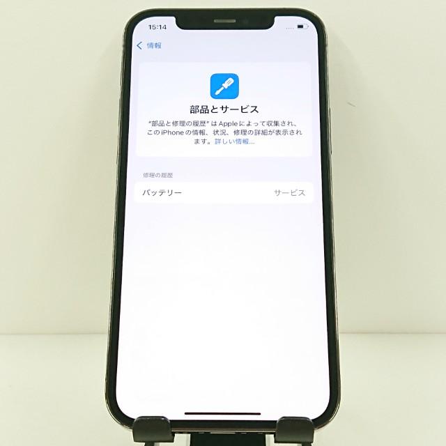 iPhone12 Pro 256GB ドコモ グラファイト 送料無料 即決 本体 c11980