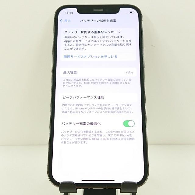iPhone12 Pro 256GB ドコモ グラファイト 送料無料 即決 本体 c11980 