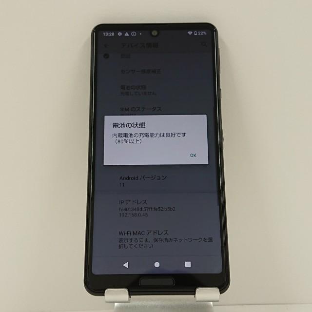 AQUOS sense4 SH-41A ドコモ ブラック 送料無料 即決 本体 c11993