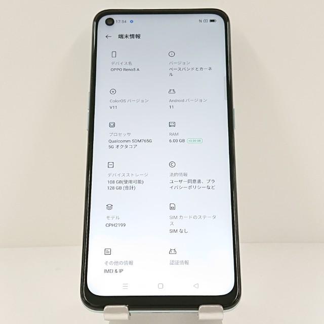 SIMフリー！esim対応！一部未使用品あり！ OPPO RENO 5A 社外ケース