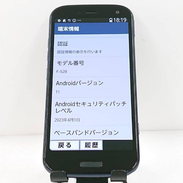 らくらくスマートフォン F-52B ドコモ ネイビー 送料無料 即決 本体