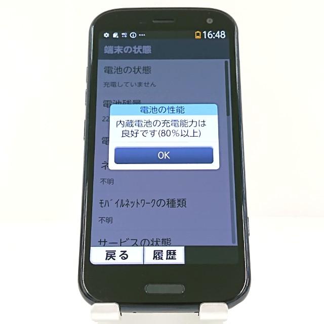 らくらくスマートフォン F-52B ドコモ ネイビー 送料無料 即決 本体