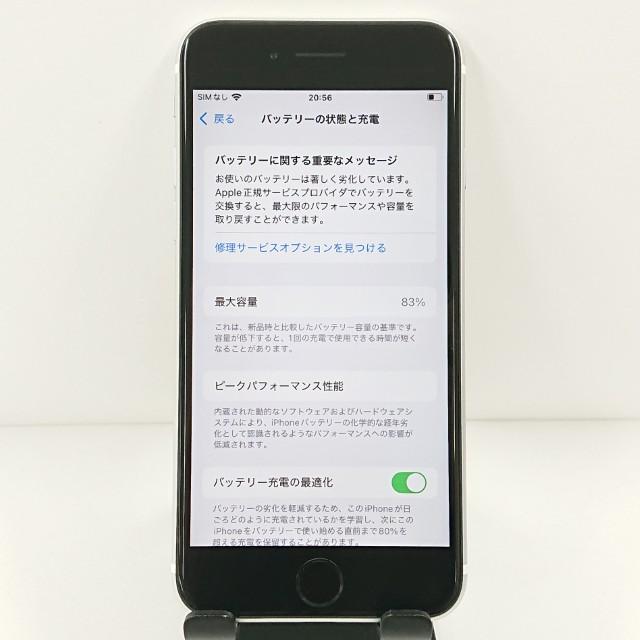 iPhoneSE 第2世代 64GB ドコモ ホワイト 送料無料 即決 本体 c12115