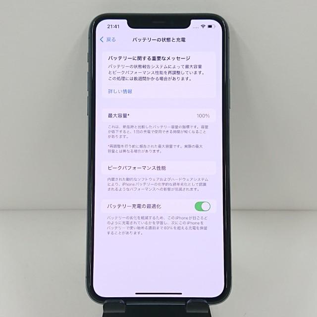 iPhone11 Pro Max 64GB au ミッドナイトグリーン 送料無料 即決 本体