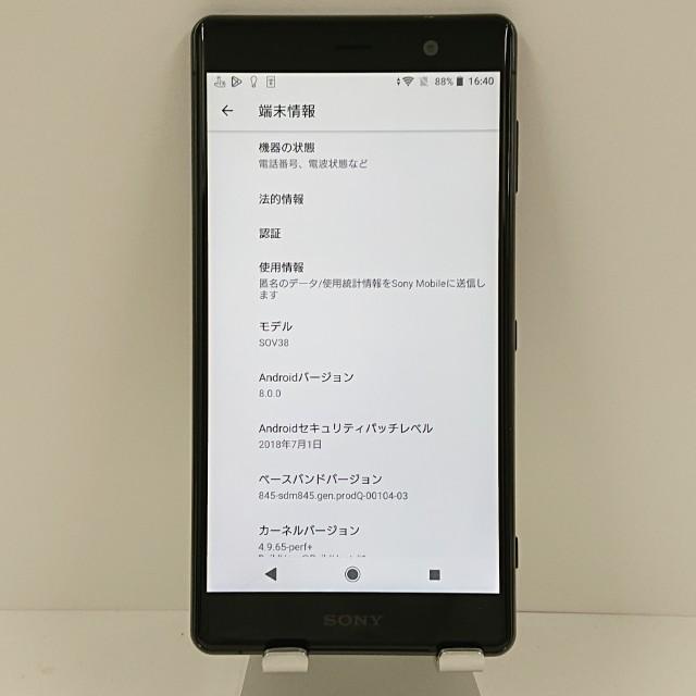 Xperia XZ2 Premium SOV38 au クロムブラック 送料無料 即決 本体