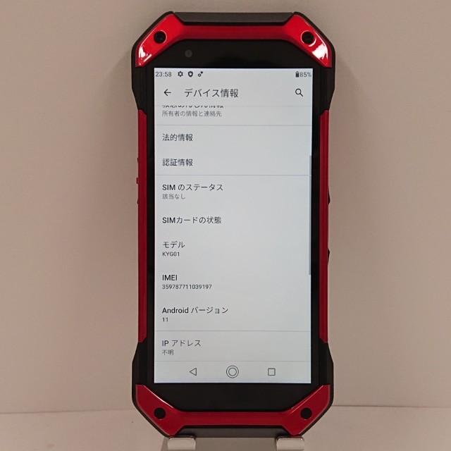 TORQUE 5G KYG01 au レッド 送料無料 即決 本体 c12166 : アーク