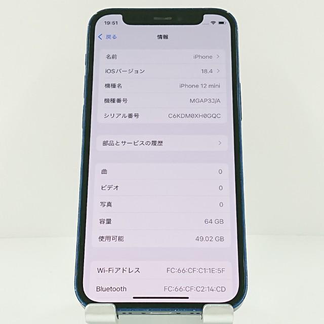 iPhone12 mini 64GB SIMフリー ブルー 送料無料 即決 本体 c12182