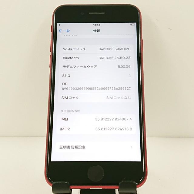 iPhoneSE 第2世代 64GB au レッド 送料無料 即決 本体 c12184 : アーク