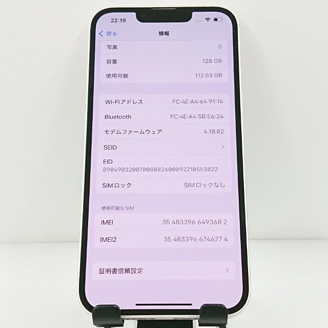 美品 iPhone13 128GB スターライト SIMフリー ムスビー｜iPhone13 128GB スターライト SIMフリー 未使用品【iPhone13