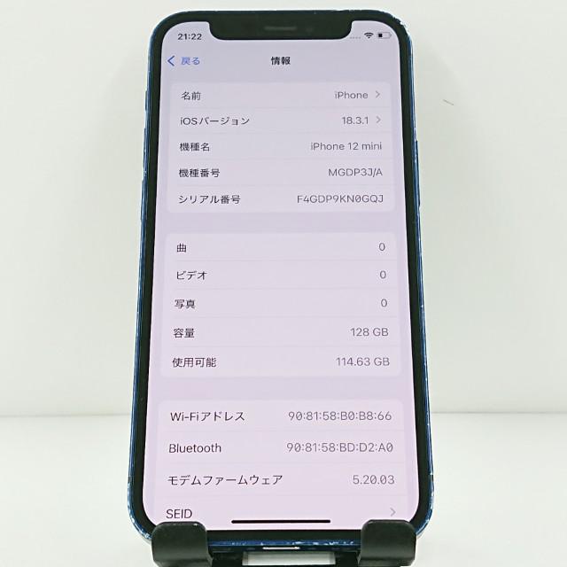 iPhone12 mini 128GB ドコモ ブルー 送料無料 即決 本体 c12191 