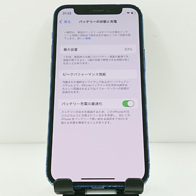iPhone12 mini 128GB ドコモ ブルー 送料無料 即決 本体 c12191