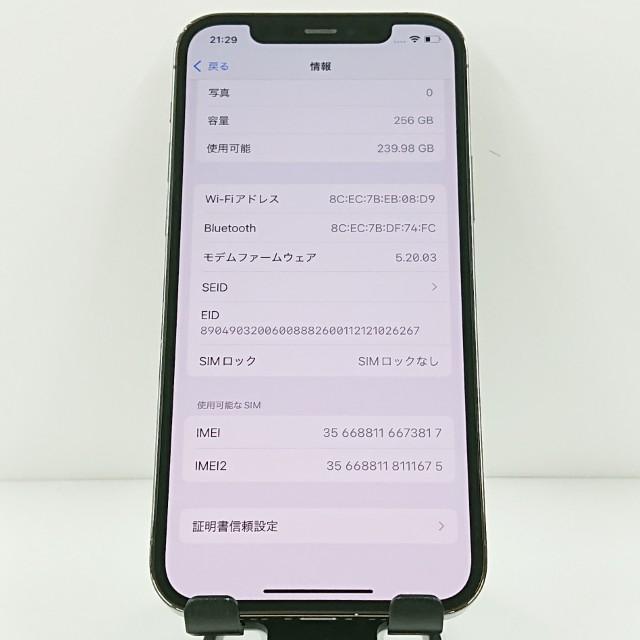 iPhone12 Pro 256GB ドコモ グラファイト 送料無料 即決 本体 c12192