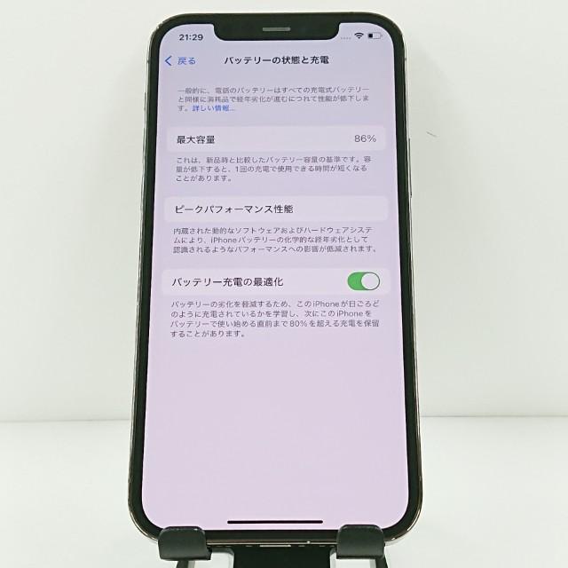 iPhone12 Pro 256GB ドコモ グラファイト 送料無料 即決 本体 c12192