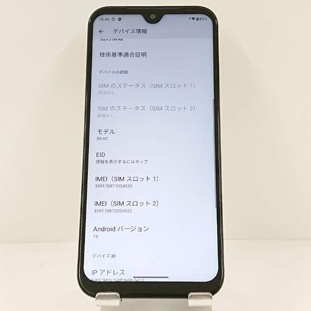 Android One S9 S9-KC Y!mobile ライトブルー 送料無料 即決 本体