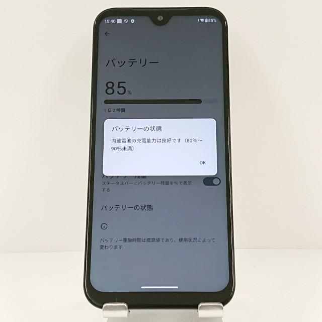 Android One S9 S9-KC Y!mobile ライトブルー 送料無料 即決 本体