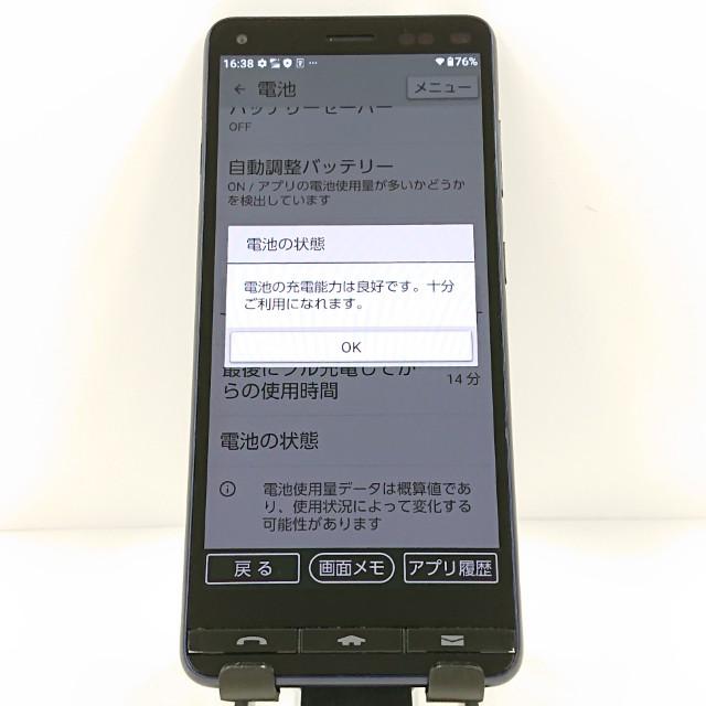 BASIO4 KYV47 au ロイヤルブルー 送料無料 即決 本体 c12257 : アーク