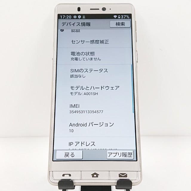 シンプルスマホ5 A001SH SoftBank シャンパンゴールド 送料無料 即決